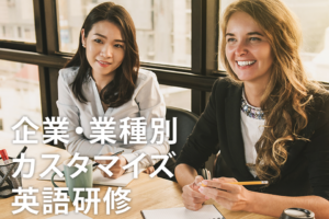 白人女性とアジア人女性が企業で働いている写真